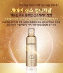 아미셀 캐비톡스 프리미엄 캐비어 O2 멀티 세럼 : 아미셀 더 뷰티 사이언스