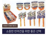 네츄럴이엑스 강아지 오래먹는 간식 개껌 터키츄링, S, 1개 : 우주IN