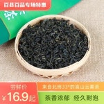 홍찻잎 녹차효능 눈에좋은차 바바 농장 간쑤 룽난 우두 유허 마오젠 녹차 룽 생아 차 봉지 : 쇼핑몰메이커