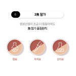 추억의 원기소 장건강 플러스 멀티바이오틱스 3통(3개월분) 신바이오틱스 한국산 생유산균 : 굿라이프플러스