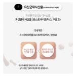 추억의 원기소 장건강 플러스 멀티바이오틱스 3통(3개월분) 신바이오틱스 한국산 생유산균 : 굿라이프플러스