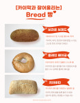 [1+1 행사] 마망 천상의 맛 튀르키에 카이막 200g 꿀 빵 포함 수제 디저트 택배 배송 터키 맛집 : 마망카페