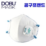 도부 도부라이프텍 안면부 여과식 보형물 1급 방진 마스크 EPP-500 1통 10개 : 공구프렌드