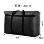 동대문시장가방 이불 시장 세탁 빨래방 이민 이사 스포츠 가방 : 네게브