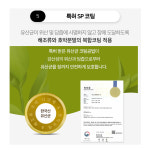 추억의 원기소 장건강 플러스 멀티바이오틱스 3통(3개월분) 신바이오틱스 한국산 생유산균 : 굿라이프플러스