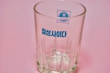 칠성사이다 귀한 레트로컵 빈티지잔 유리 근대사 홈카페 소품 : 꼬마눈사람