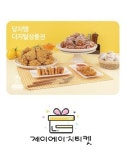 당치땡(당신은 지금 치킨이 땡긴다) 모바일 상품권 금액권 3만원 : 제이에이치티켓