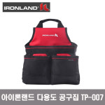 IRONLAND 아이론랜드 TP-007 다용도 공구집 못주머니 툴 파우치 : 대익테크