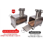 접이식 캠핑화로 불멍 화로 롱바디 장작 화로대 : 통큰대박