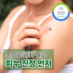 메디올가 엑스킬 크림 30ml : 피앤케이그룹