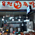 [계양구 배달] 뜯어먹기 좋은 사이즈 미니족 800g [계산 옥천왕족발] : 동네시장 장보기