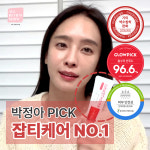 메디올가 브라이트닝 크림 30ml : 피앤케이그룹
