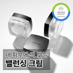 메디올가 PH 밸런싱 크림 50ml : 피앤케이그룹