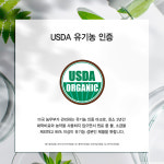 [3+1] 베르블랑 섬유유연제 1L X 3개 + 증정(섬유유연제 본품 1개) : 베르블랑 VERTBLANC