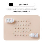 추억의 원기소 장건강 플러스 멀티바이오틱스 3통(3개월분) 신바이오틱스 한국산 생유산균 : 굿라이프플러스