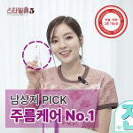 메디올가 브이액티브 크림 30ml : 오가닉포에버