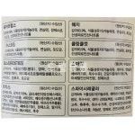 야참)모듬감자 500g : 주식회사마켓푸드몰