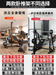 Yulong 벤치 프레스 랙 피트니스 홈 바벨 세트 조정 조류 다기능 접이식 역도 침대 장비 : 세모마켓플라자
