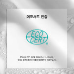베르블랑 섬유유연제 리필 1L X 6개 : 베르블랑 VERTBLANC