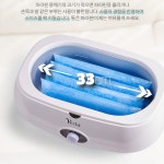 파라핀 치료기 효과 엄마손 손욕기 파라베스 치료기 X : 벨라조이