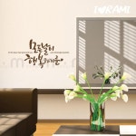 행복 캘리그라피 현관문 레터링스티커 감성문구 현관문인테리어 : 인기 상품 추천 쇼핑몰