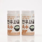 소스락 백년육수 한우 사골육수 3g x 160알 육수한알 : 실버공간