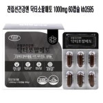 전립선건강엔 닥터소팔메토 1000mg 60캡슐  kh3595 : 만보몰