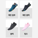 아쿠아로빅슈즈 워터파크신발 아쿠아삭스 괌아쿠아슈즈 : MY SARA