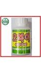 오복이 200ml 유황규산 코시팜스 텃밭 뿌리발근 친환경 모두 유기농업자재 싹 흥농 : 흥농종묘농약사