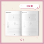 혜화로운 공연생활 A5 6공 다이어리 리필지 : 대학로 담소