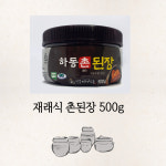 [전통이레]하동 국산 집된장500g 전통 저염식 보리된장1kg : 전통이레식품