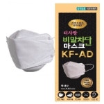 국산 더사랑 KF-AD마스크 100매 개별포장 귀안아픈 숨쉬기편한 덴탈 약국 마스크 : 작은보물