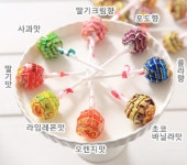 츄파춥스 화이트데이 대용량막대사탕 캔디 선물 세트 : 다이따봉