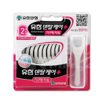 유한덴탈 기구형치실,울트라치실 택1 : 등달몰