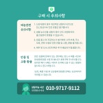 서산 반건조 임연수 (생선 특대 특가 상품 동부시장 감태) : 이씨네 수산