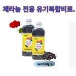 태흥F&G 제라늄 전용비료 700g-2병 복합비료 : 광림아그로