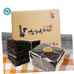 100장x 대용량곱창 곱창대용량 돌김속 : 뀨쯔몰