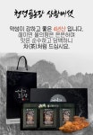 청정골농장 4년산상황버섯 프리미엄세트 4-1호 (최고급 장수상황버섯 400g) 2tv 생생정보방송 : 청정골 농장