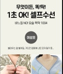똑딱박사 만능 똑딱이 1004 요술똑딱이 단추 펀치 펀칭기 펜치 셀프 수선 : 인터비즈몰