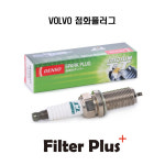 DENSO 볼보 S40 II 2.4  S60 S80 XC90 점화플러그 30650843 : 필터플러스