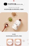 옛날원기소 원기하우스 살아서 장까지가는유산균 유익균 츄어블 생 유산균 원기소 1통 : 후후shop