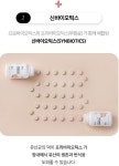 옛날원기소 원기하우스 살아서 장까지가는유산균 유익균 츄어블 생 유산균 원기소 1통 : 후후shop