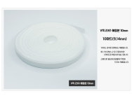 의류부자재 헤링본테이프 V직23수 헤링본끈 바이어스테이프 10mm (10야드) : 에스비마켓.SBMARKET