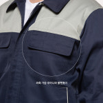 아트윈 S-19 작업복 점퍼 : 선민상사