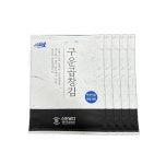 신안바다 구운곱창김 5팩 / 10팩 가정용 바삭한 무조미김 해외선물용 청정지역신안김 : 제니스뷰티