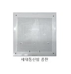 [서울산전주식회사] 세대통신함 400x300x120 내함(밑함),중판,카바(전면판) 포함 서울산전 통신분전반, 통신분전함, 통신단자함... 