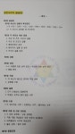 사주상담 책 실전사주 응용편 : 재미있는타로사주이야기