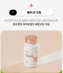 옛날원기소 원기하우스 살아서 장까지가는유산균 유익균 츄어블 생 유산균 원기소 1통 : 후후shop