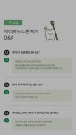 아마란스 닥터 피누스톤 치약 유해성분 26가지 불첨가 : 피누스스토어 더에코