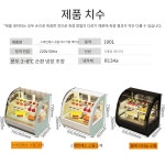 포스 쇼케이스 틈새 소형 작은 냉장고 카페 100리터 : 에이나인스토어
